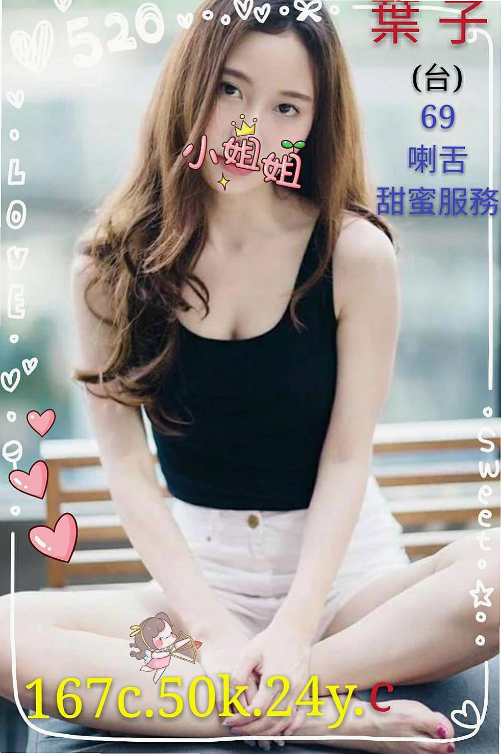 ▶玉井外叫小姐▶容萱▶私兼名模▶身高167cm▶體重49kg▶胸圍D罩杯▶年齡22歲▶聲音嗲 賴xd328 吹棒舔蛋蛋 超舒胡滴兒   身材很給力會搖美腿絲襪很誘人 會摩擦 會挑逗